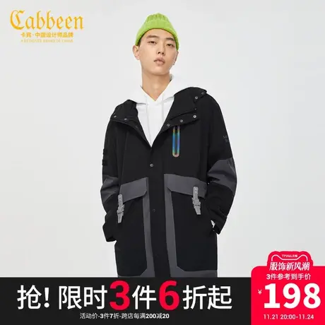 卡宾男装黑色连帽中长款风衣撞色拼接潮流宽松外套H商品大图