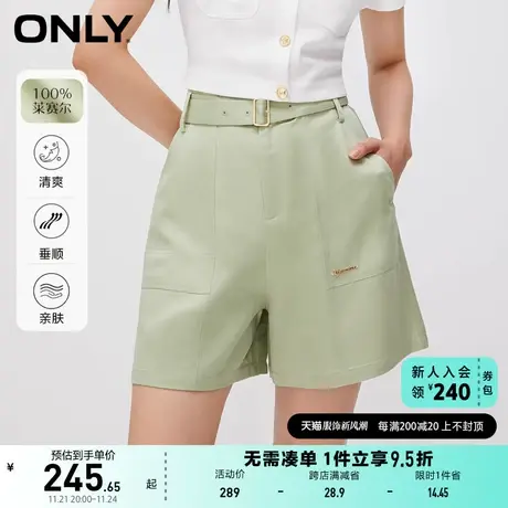 ONLY奥莱春季时尚休闲显瘦高腰直筒短裤休闲裤女商品大图