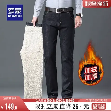 【加绒保暖】罗蒙男士牛仔裤2023冬季新款休闲百搭加厚直筒裤长裤商品大图