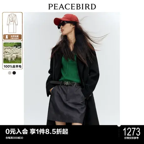 太平鸟冬季新款气质全羊毛双面呢大衣A1AAC4573图片