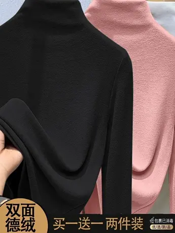 单/两件装春秋德绒打底衫女2023冬季ins长袖t修身百搭半高领上衣图片