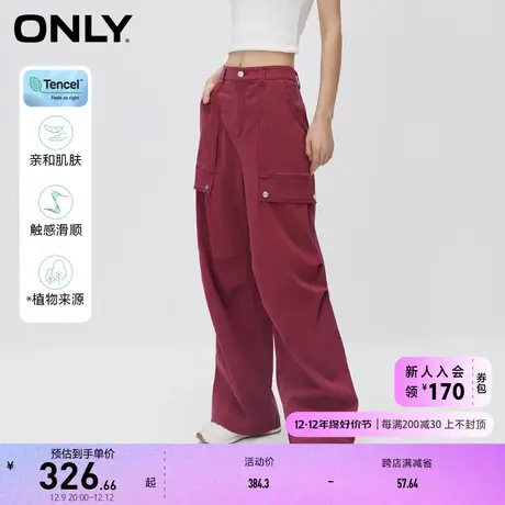 ONLY奥莱时尚百搭宽松弹力直筒休闲裤女商品大图