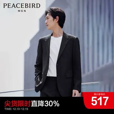 【西服套装】太平鸟男装奥莱面试结婚西服套装外套男士单排扣便服商品大图