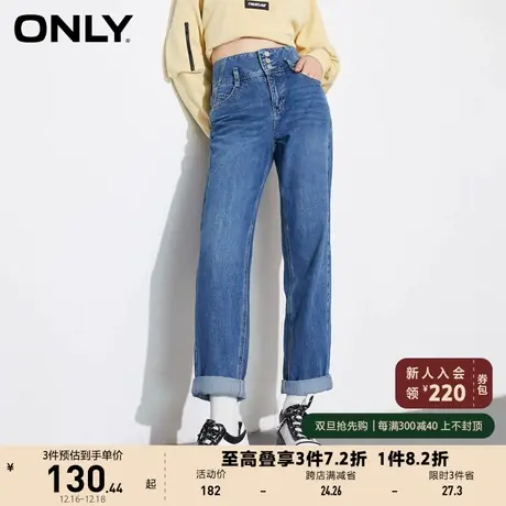 ONLY奥莱春夏高腰收腰男友风翻边裤脚哈伦牛仔裤女图片