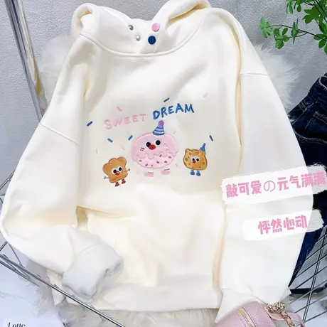 ins学院风奶fufu甜美可爱减龄休闲秋冬款加绒连帽卫衣外套大码商品大图