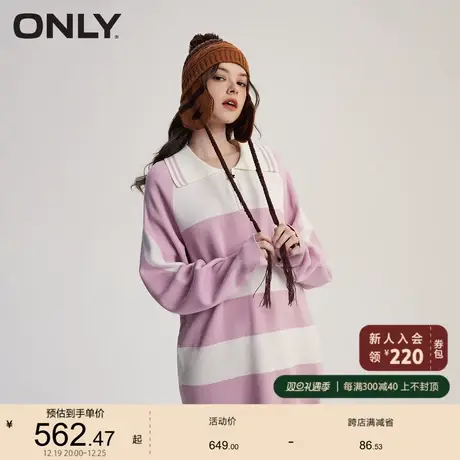 ONLY奥莱夏季设计感休闲拼接条纹Polo领针织衫女图片