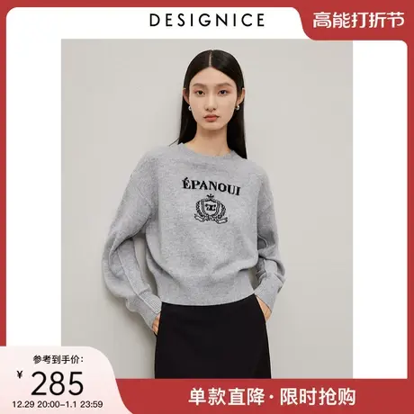 迪赛尼斯2023冬新款格雷系穿搭小个子灰色短款圆领长袖套头毛衣女商品大图