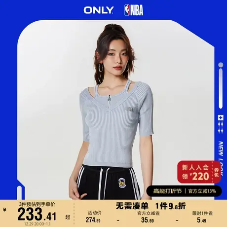 ONLY奥莱2023夏季新款NBA联名款假两件刺绣短袖针织衫女商品大图