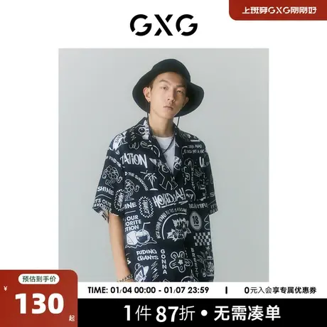 GXG男装 商场同款海滨冲浪系列翻领短袖衬衫 2022年夏季新品商品大图