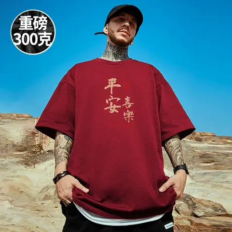 2025新年重磅潮牌宽松T恤短袖五分袖纯棉红色蛇年加肥加大码男装商品大图