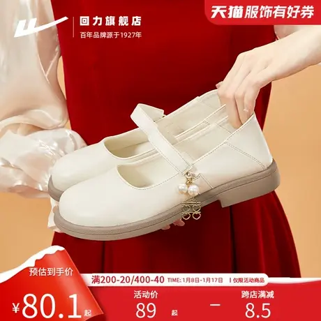 回力玛丽珍小皮鞋女敬酒服婚鞋新娘鞋法式伴娘鞋日常可穿平底单鞋商品大图