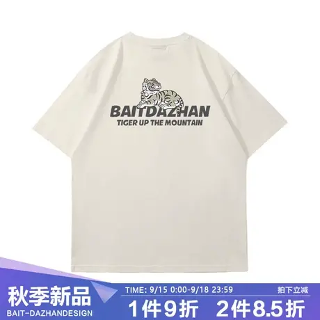 美式休闲vibe风情侣款短袖半袖t涂鸦老虎爆款新款米色宽松显瘦tee商品大图