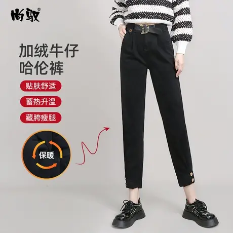 加绒牛仔裤女冬2023年新款小个子百搭高腰修身显瘦直筒束脚牛仔裤图片