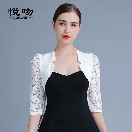 蕾丝小披肩女夏百搭短款薄短外套2024新款七分袖开衫裙子外搭坎肩图片