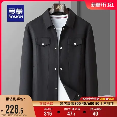 【仿麂皮绒】罗蒙男士翻领工装夹克2024春季新款商务休闲百搭外套图片