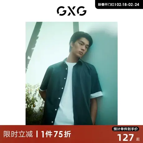 GXG男装 商场同款设计师Paola联名免烫短袖衬衫 22年夏新品商品大图