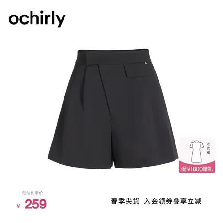 ochirly欧时力 通勤直筒西装短裤女2023新款夏装钻饰高腰设计感商品大图