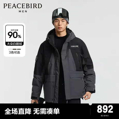 【鹅绒】太平鸟男装 2023年冬季新款户外工装连帽cordura羽绒服男图片