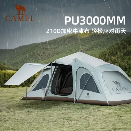 骆驼户外精致露营自动隧道帐便携式折叠黑胶防晒涂银帐篷商品大图