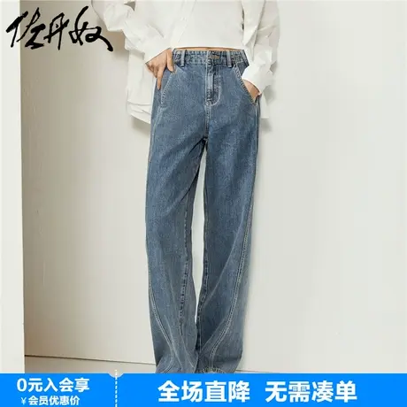 佐丹奴牛仔裤女新款复古洗水破骨半松紧腰阔腿牛仔长裤女18414903商品大图