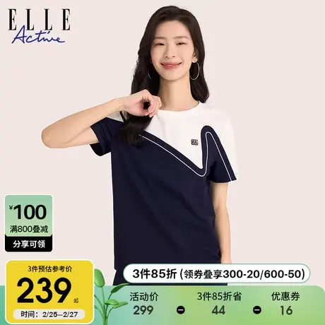 ELLE Active设计感拼接短袖上衣女士2024新款夏装舒适通勤宽松t恤图片