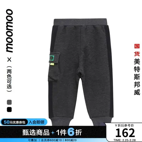 moomoo童装男童保暖针织摇粒绒长裤潮酷立体口袋舒适百搭冬款商品大图