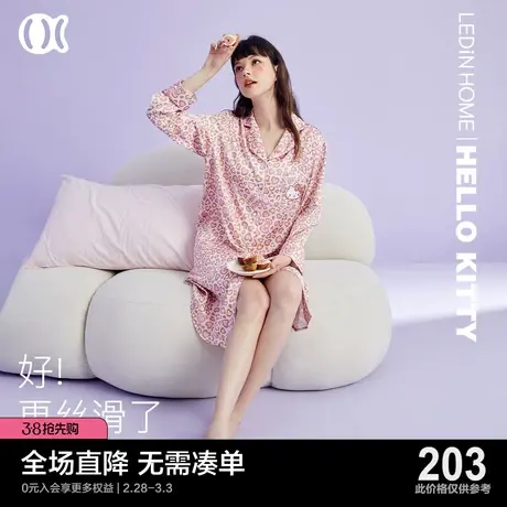 乐町三丽鸥长袖睡衣衬衫裙kitty豹纹春秋性感冰丝可外穿家居服图片