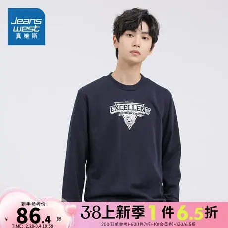 JW真维斯男装活力立体印花上衣2023冬季新款不倒绒圆领长袖卫衣潮商品大图