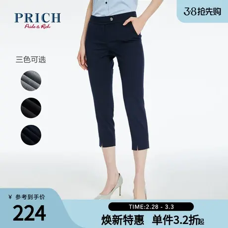 PRICH西装裤新款气质直筒显瘦小个子薄款通勤职场七分裤女图片