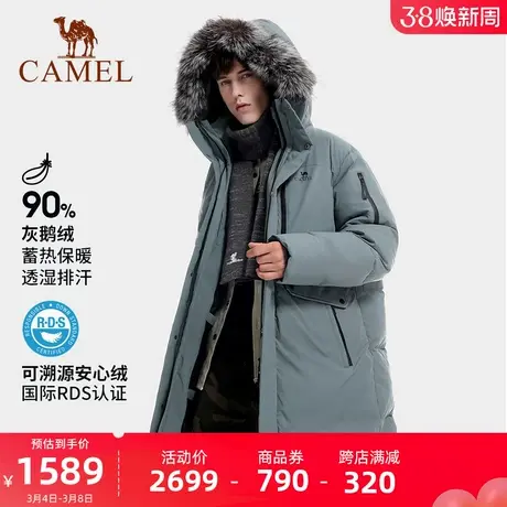 CAMEL骆驼极寒系列中长款羽绒服男冬保暖舒适鹅绒羽绒服潮牌外套商品大图