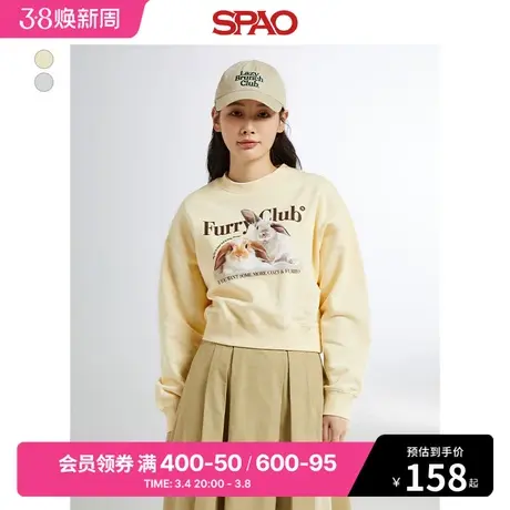 SPAO韩国同款2024年春季新款女士休闲宽松圆领纯色卫衣SPMWE11G82图片
