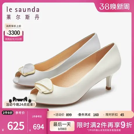 莱尔斯丹2024春季新款时尚优雅饰扣纯色鱼嘴浅口女单鞋5M50522商品大图