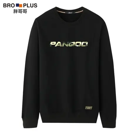 胖哥哥男士特大码圆领卫衣男休闲秋季加肥加大200斤宽松打底衫男图片