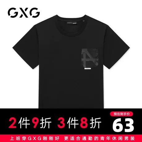 【特价】GXG男装 夏季黑白双色休闲潮流T恤10C144007F商品大图