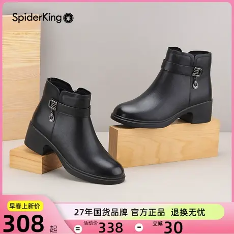 蜘蛛王加绒女鞋2023冬季新款真皮短筒靴女生踝靴中老年妈妈短靴子商品大图