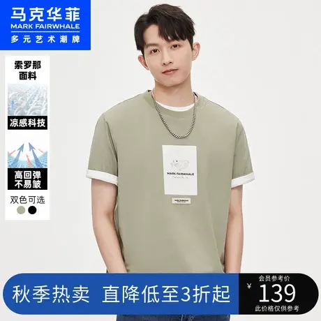 马克华菲创意海豹字母印花无性别短袖凉感T恤男23夏新款休闲上衣商品大图