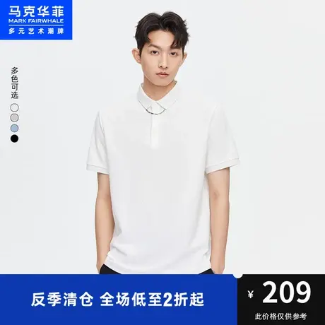 马克华菲字母图案多色短袖POLO衫男23夏季新款简约休闲商务上衣图片