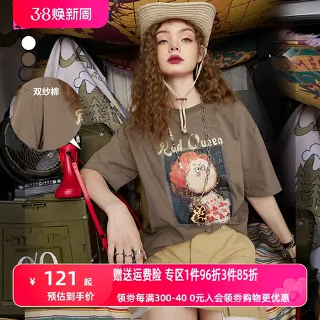 妖精的口袋印花短袖t恤女2023春季新款宽松半袖打底衫内搭上衣潮图片