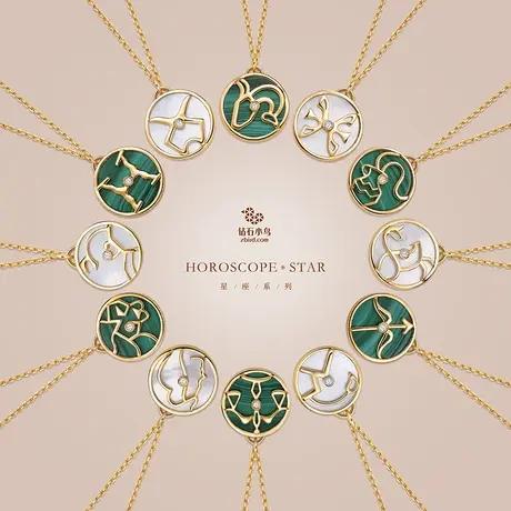 Zbird/钻石小鸟18K金钻石项链女 十二星座锁骨链吊坠母贝孔雀石商品大图