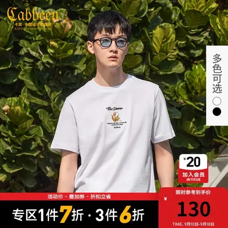 Cabbeen卡宾男装植物叠绣T恤夏新款合体短袖休闲时尚青年潮A图片