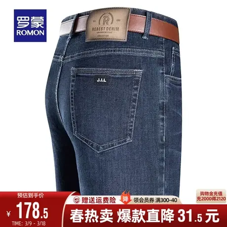 罗蒙男士商务简约休闲百搭直筒裤2024春季工装弹力牛仔长裤子男图片