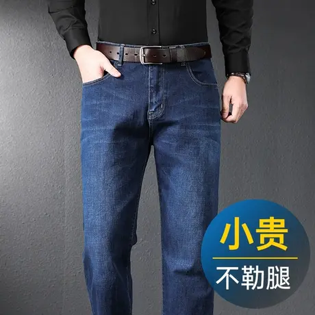 直筒牛仔裤男秋季大码宽松男士休闲长裤高端弹力长裤中年爸爸裤子图片