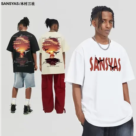 木村三社夏季海边落日印花美式短袖男宽松纯棉百搭复古印花上衣商品大图