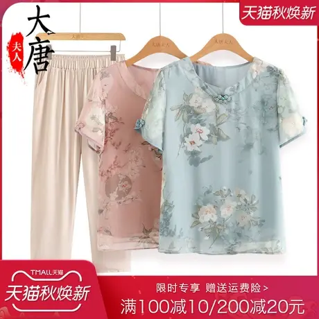 中老年人妈妈夏装雪纺T恤女奶奶套装短袖洋气老人夏季两件套衣服图片