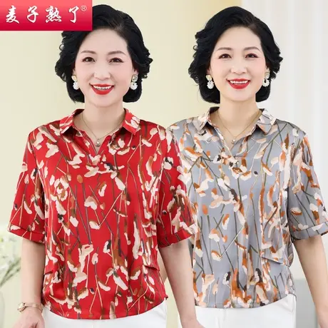 妈妈夏装2022新款印花小衫雪纺女士上衣气质阔太太衣服中老年女装图片