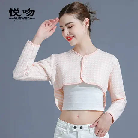 长袖纯棉护肩颈椎坎肩保暖睡觉女士月子护肩防寒短外套四季款披肩商品大图