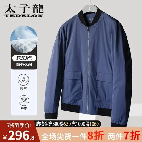 商场同款太子龙男士休闲外套夹克2023春秋季新款立领高端短款风衣商品大图