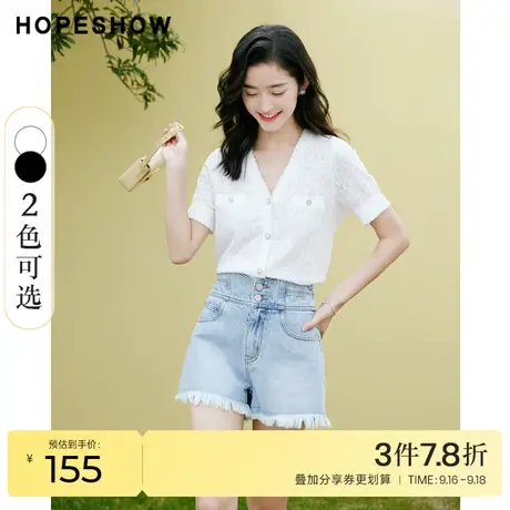 红袖outlets提花波浪边针织上衣2022夏季新款V领短袖薄款显瘦开衫商品大图