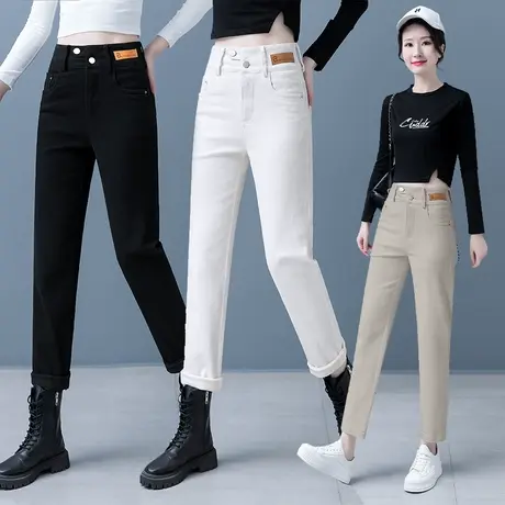 白色烟管裤女小个子高腰显瘦2023新款春秋百搭宽松休闲哈伦牛仔裤图片