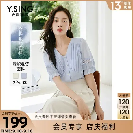 泡泡袖醋酸衬衫女衣香丽影2023年夏季新款设计感小众镂空法式上衣商品大图